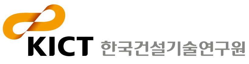 한국건설기술연구원